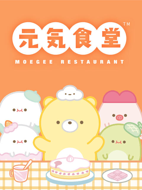 86漫画_元气食堂封面在线看